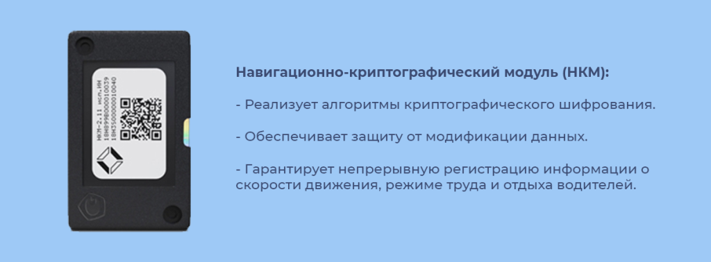 НКМ.png НКМ.png