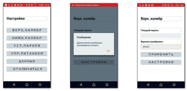 ЭСКОРТ TD-BLE 1000 мм (без базы).png