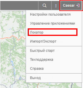 локатор.png