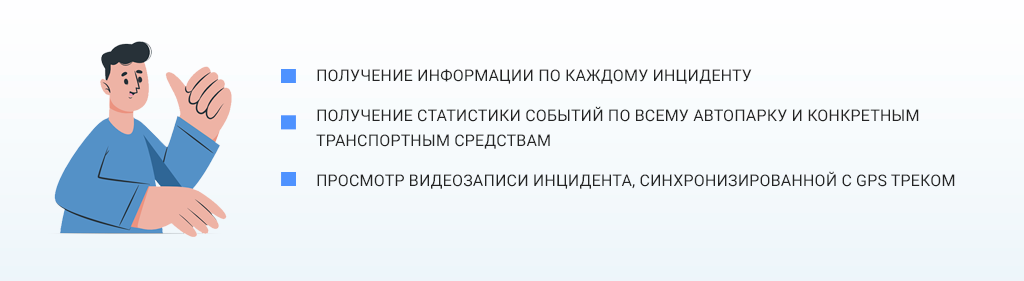 Иллюстрация-2.png Иллюстрация-2.png