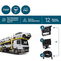 Компактный и функциональный парковочный комплект NSCAR PK402 Full HD оснащён четырьмя камерами AC204 с углом обзора 100° и встроенной ИК-подсветкой.
Монитор 7 дюймов показывает изображение высокого качества, а функция записи обеспечивает дополнительную безопасность.
Металлический корпус камер защищает оборудование от влаги и пыли, что делает комплект идеальным для установки на грузовики, спецтехнику и сельхозмашины.