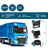 Компактный парковочный комплект NSCAR PK102 Full HD с металлической камерой и 7-дюймовым монитором обеспечивает надёжный обзор заднего вида.
Камера оснащена 18 инфракрасными диодами, что позволяет получать чёткое изображение даже ночью.
Широкий угол обзора 115°, влагозащищённый корпус и устойчивость к вибрациям делают комплект идеальным для эксплуатации на спецтехнике и грузовиках.
NSCAR PK102 Full HD — надёжное и функциональное решение для повышения безопасности и комфорта при работе в любых условиях.