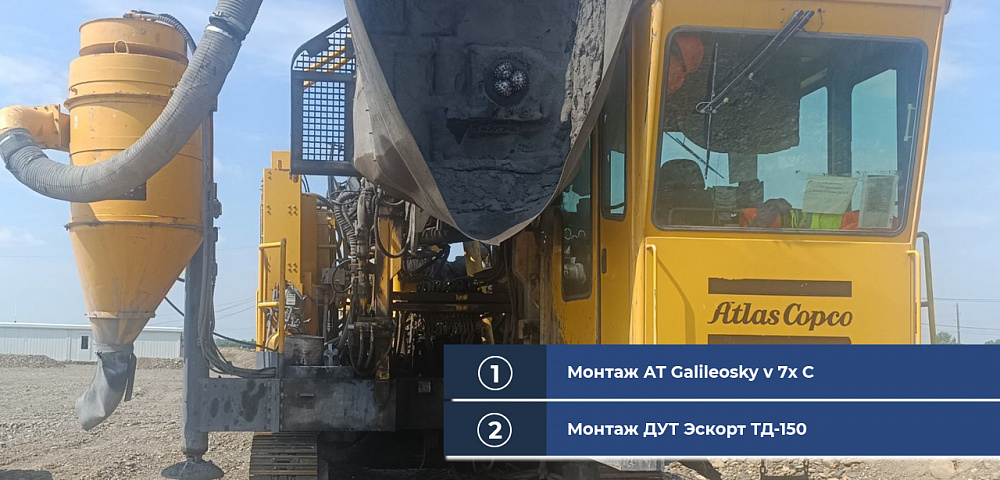 Повышение эффективности буровой установки Atlas Copco DM-30