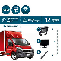 Компактный беспроводной комплект NSCAR PK401 Full HD — это 4 камеры с углом обзора 170° и 7-дюймовый монитор с ярким экраном. Идеально подходит для спецтехники, грузовиков и сельхозмашин. Надёжная беспроводная передача сигнала, защита от влаги и встроенная подсветка делают систему универсальной для работы днём и ночью.